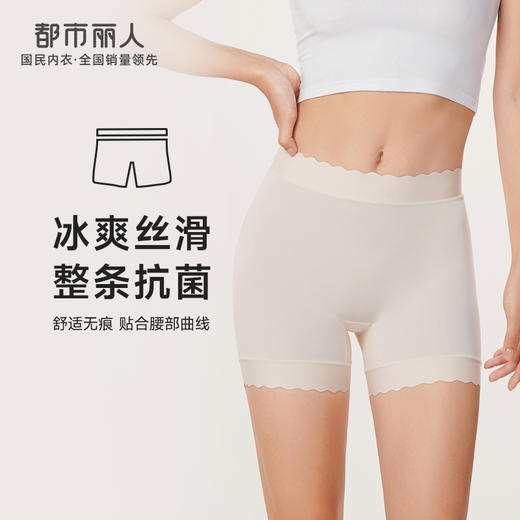 都市丽人轻塑打底裤女锦氨塑身薄款三分裤LL41A3 商品图0