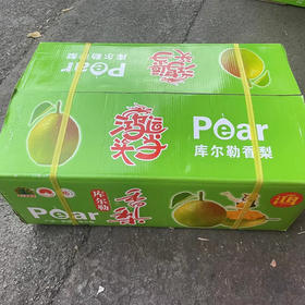 特级香梨 5.5kg/件