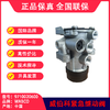 紧急继动阀（6口）三桥同步阀威伯科WABCO9710020600 商品缩略图0