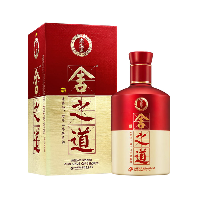 【会员专享】舍得酒 舍之道（地道二代） 50度浓香型 500ml*1瓶