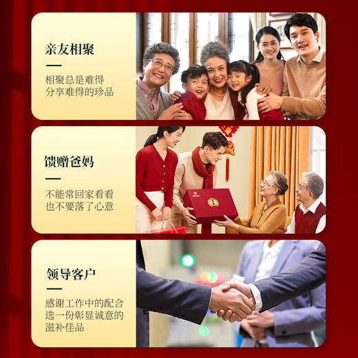 神农金康 加拿大西洋参大片礼盒装180g(6g/罐*30)花旗参切片人参含片节日滋补营养品送礼父母长辈家长亲戚老年人实用过新年年货春节礼品礼盒 商品图5