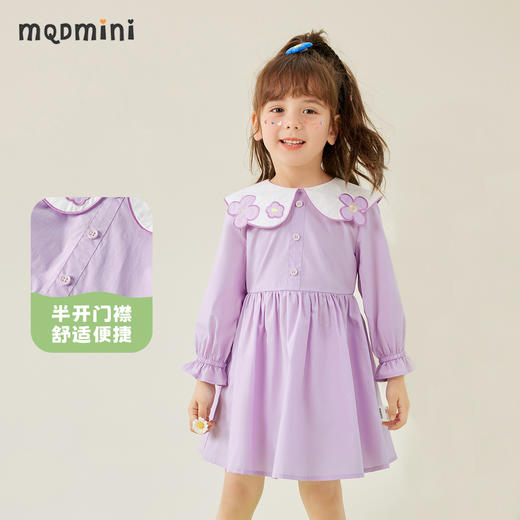 【清仓捡漏】【80-140】【MQDMINI】女童春秋长袖公主连衣裙 商品图9