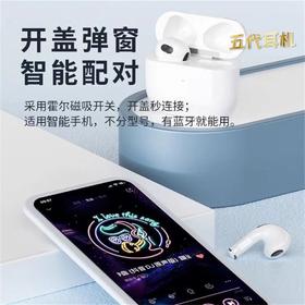 【苹果第五代蓝牙耳机】 AirPods第五代全新升级