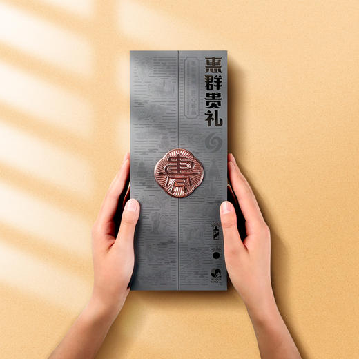 传世佳酿银章典藏礼盒（茅台+银币） 商品图2