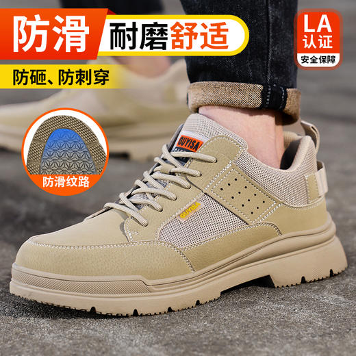（防滑鞋）劳保鞋男新款防砸防刺穿防滑舒适安全工作鞋 商品图4