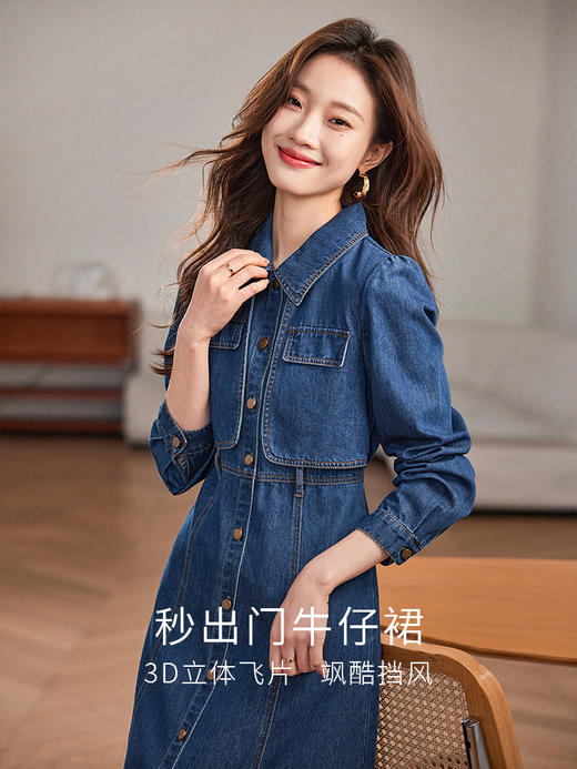 【专属特惠】熙世界2025秋季新款假两件牛仔连衣裙女时尚洋气设计感气质长裙 商品图1