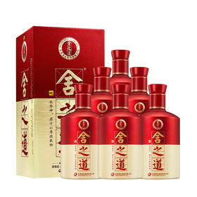 舍得酒 舍之道（地道二代）浓香型白酒 50度整箱500ml*6瓶