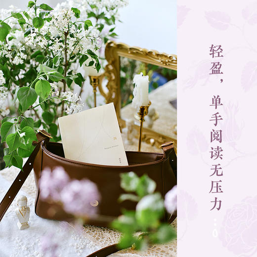 《飘：（青春版）》 商品图3