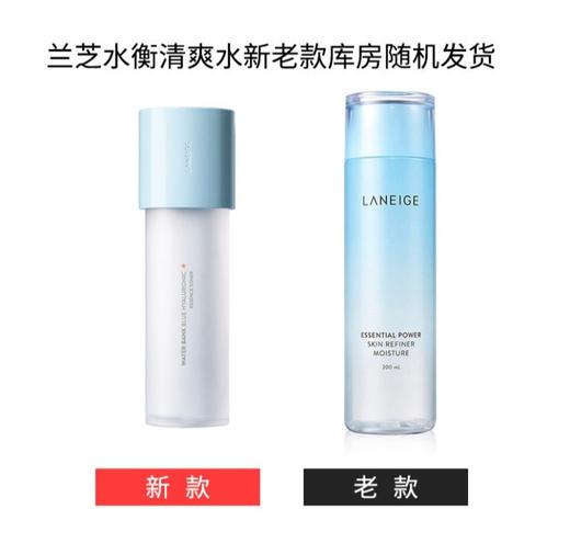 兰芝(LANEIGE) 经典两件套套盒 商品图6