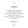 💐英国Jo Loves 白玫瑰柠檬叶香水50ml/100m 商品缩略图2