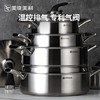美珑美利TOOL+奶锅汤锅不锈钢锅16cm 商品缩略图3