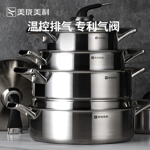 美珑美利TOOL+奶锅汤锅不锈钢锅16cm 商品图3