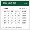 【绵羊毛】【假两件】【新款DDA】大依优型大码假两件长袖T恤圆领加肥加大肥佬休闲商务宽松透气上衣打底 商品缩略图4