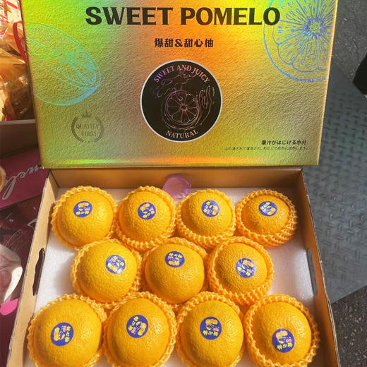 甜心柚（礼盒） 商品图0