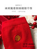 足装秀新品秋冬男棉红袜子刺绣红运本命年新年喜庆节日中长邦男袜 商品缩略图5