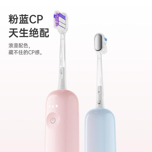 徕芬新一代扫振电动牙刷 心有锁属礼盒 商品图3