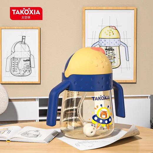 网红款【太空侠】星球学饮杯儿童水杯吸管杯婴儿防呛防摔喝水杯幼儿园300ml大容量 商品图1