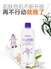 薏 仁水湿敷化妆水日本薏 仁水爽肤水500ML 商品缩略图2
