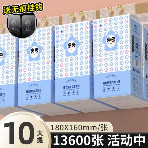 大包悬挂抽取式卫生纸家用提挂式抽纸擦手纸厕纸大包平板纸巾1包 商品图2