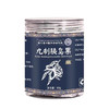 养生堂九制胰岛果 商品缩略图0