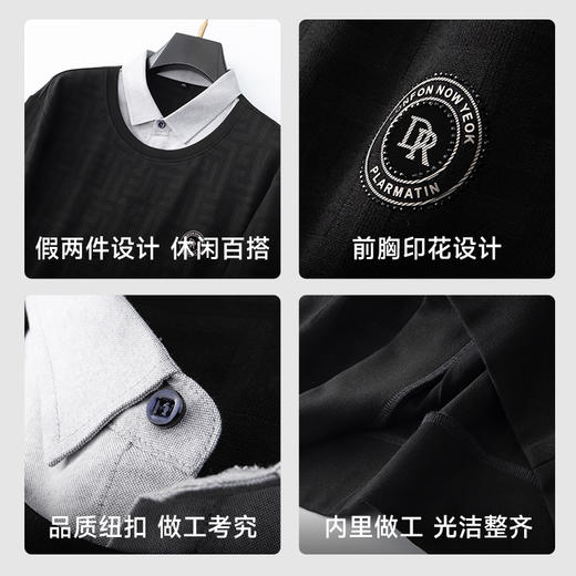 【假两件】【新款DDA】大依优型大码假两件长袖T恤衬衫领加肥加大肥佬休闲商务宽松透气上衣打底 商品图3