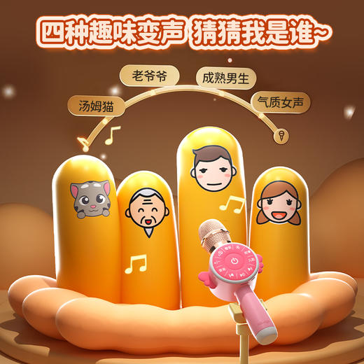 无线儿童话筒音响一体回声麦克风早教唱歌机宝宝小女孩玩具卡拉ok 商品图1