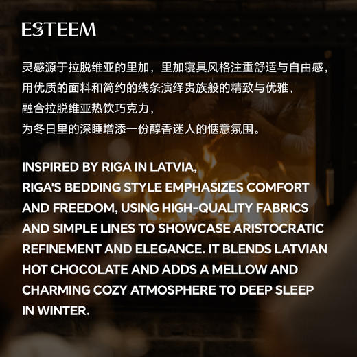 冬日热巧绒感四件套 商品图1