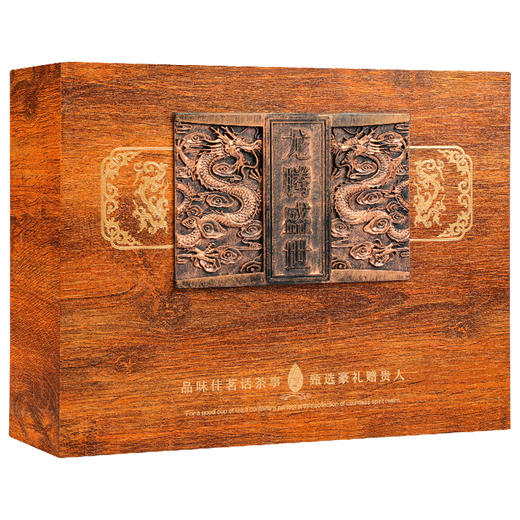 【赠茶具】强韵·龙腾盛世/一路连升茶叶礼盒，一次享大师手作四大茗茶，排面足上档次【爆单！下单5天发货】 商品图5
