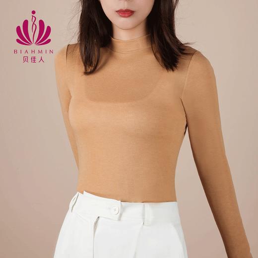 贝佳人半高领打底衫保暖上衣BW502404 商品图2