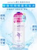 薏 仁水湿敷化妆水日本薏 仁水爽肤水500ML 商品缩略图4