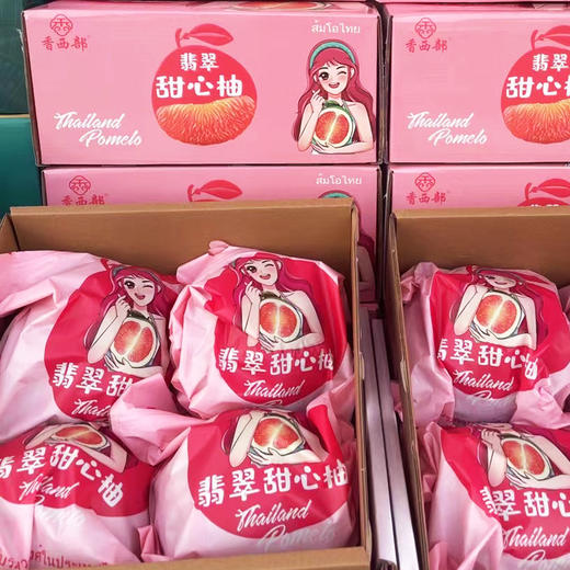 进口红心柚礼盒 商品图1