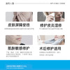 绽妍医用修护敷料（保湿喷雾）P-100g/瓶 商品缩略图2