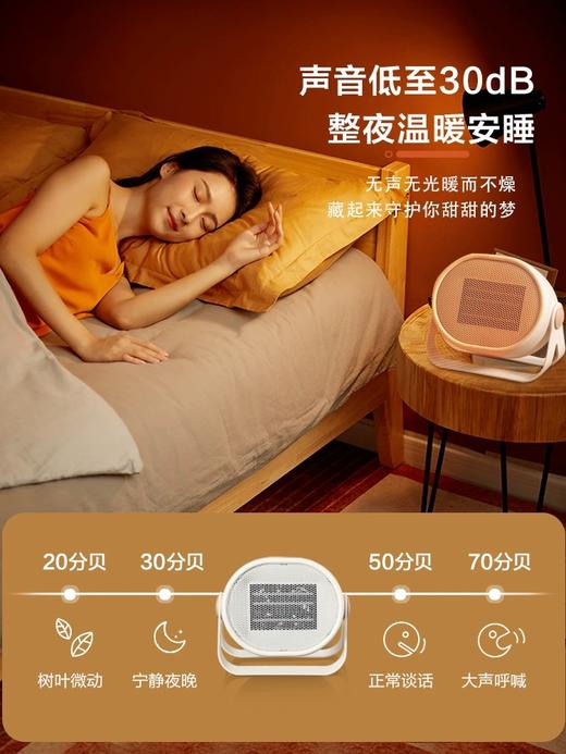 【 0元抽奖】小熊取暖器，3秒速热；家用暖风机节能热风机 小型手提迷你随身电暖器；官网特供 商品图7