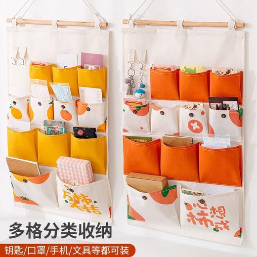 壁挂式布艺收纳挂袋衣柜门后墙上大容量置物袋学生宿舍床边杂物袋 商品图1