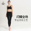 梵美人 F8050T  瑜伽九分裤  闪耀黑 裸感 商品缩略图2