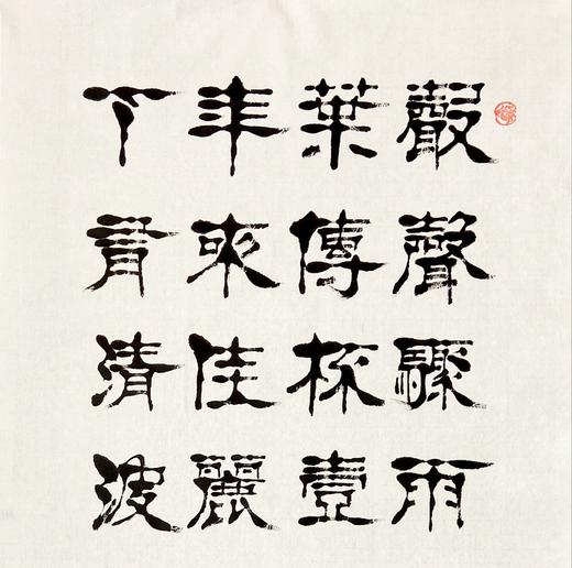 《自作诗千岛湖》侯三德 商品图1