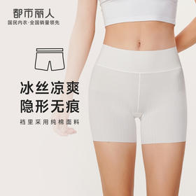 都市丽人轻塑打底裤女锦纶塑身薄款三分裤LL41A4