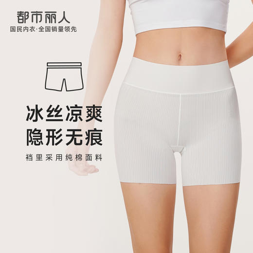 都市丽人轻塑打底裤女锦纶塑身薄款三分裤LL41A4 商品图0