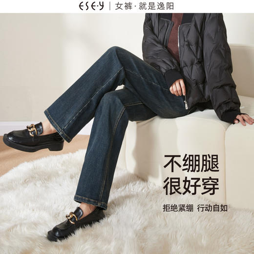 逸阳一字口袋直筒牛仔裤女2024年冬季新款加绒窄版阔腿裤子0638 商品图3