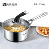美珑美利TOOL+奶锅汤锅不锈钢锅16cm 商品缩略图1