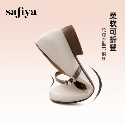 Safiya/索菲娅 2024春夏圆头浅口软底珍珠气质仙女风单鞋 SF41111147 商品图7