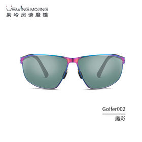 USWING 高尔夫太阳眼镜 高尔夫专用 成人款 Golfer002