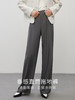 【专属特价】熙世界宽松西装拖地裤秋季阔腿裤2024新款显瘦垂感休闲直筒长裤 商品缩略图1