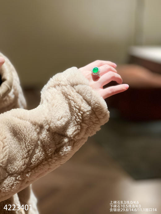 老坑玻璃种艳绿蛋面吊坠戒指两用款【4223401】具体价格微信咨询 商品图7