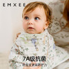 EMXEE嫚熙婴儿洗脸毛巾纯棉纱长巾儿童口水巾-H 商品缩略图3