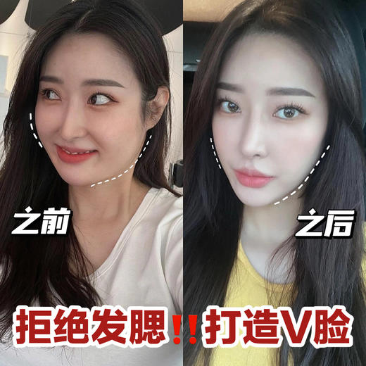 【应季好物】反重力V脸提拉面罩 商品图3