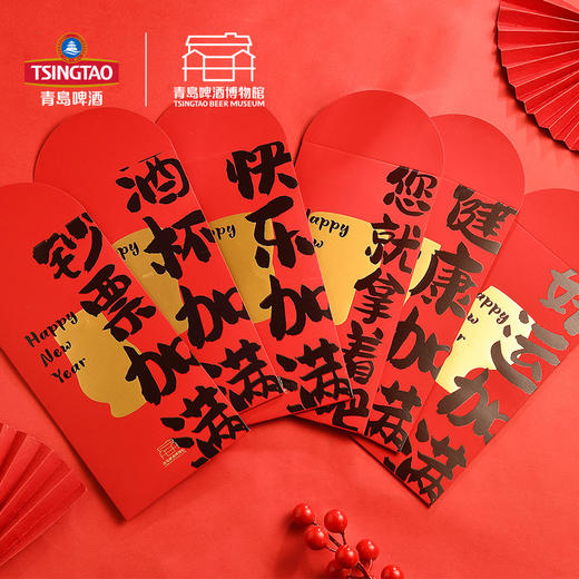 青岛啤酒博物馆同款啤言啤语系列 2024年新年龙年红包6支装 青岛啤酒 官方文创 商品图7