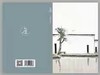 吴冠中笔记本（双燕） 商品缩略图0