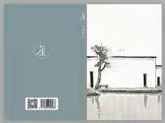 吴冠中笔记本（双燕） 商品图0