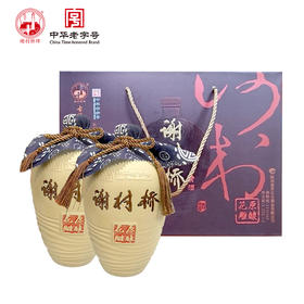 谢村桥牌11°原酿花雕谢村黄酒1.25L*2瓶